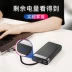 Kho báu sạc tốt nhất 20000 mAh dung lượng lớn pd sạc nhanh di động mini siêu mỏng Điện thoại di động Apple phổ thông Android Huawei iphone kê vivo vinh quang thông minh plu điện thoại di động - Ngân hàng điện thoại di động