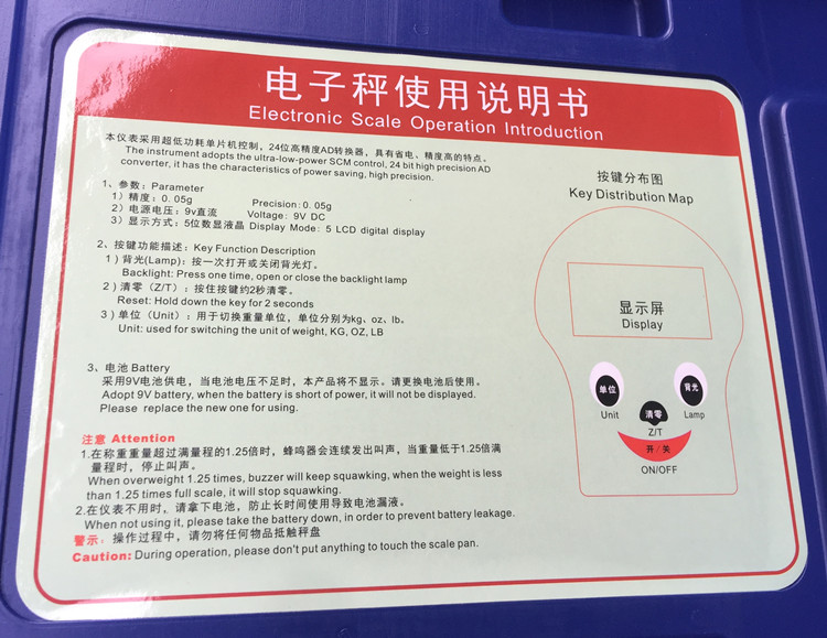 高精度电子秤空调冷媒R410a R22 R134A加液电子称制冷剂 定量加氟 - 图2