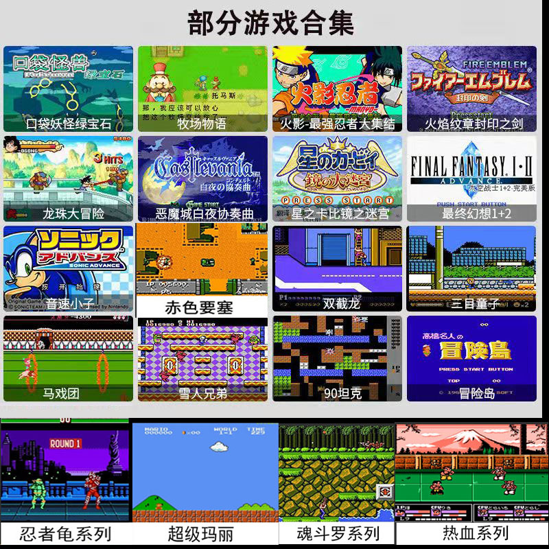 经典神奇宝贝GBA精灵宝可梦3ds掌机gbc游戏机gameboy开源2024-图1