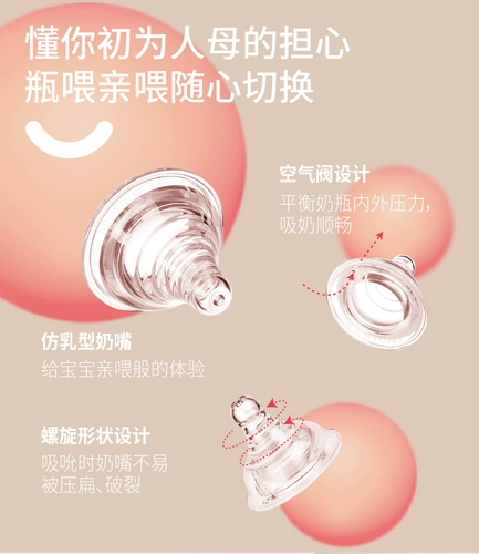 爱得利 Стеклянная бутылочка для кормления, защитная антиколиковая детская трубочка, 6 мес., 1-2-3 лет