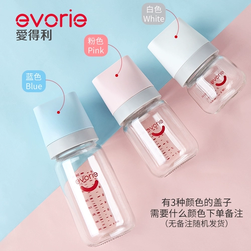 爱得利 Стеклянная бутылочка для кормления, защитная антиколиковая детская трубочка, 6 мес., 1-2-3 лет