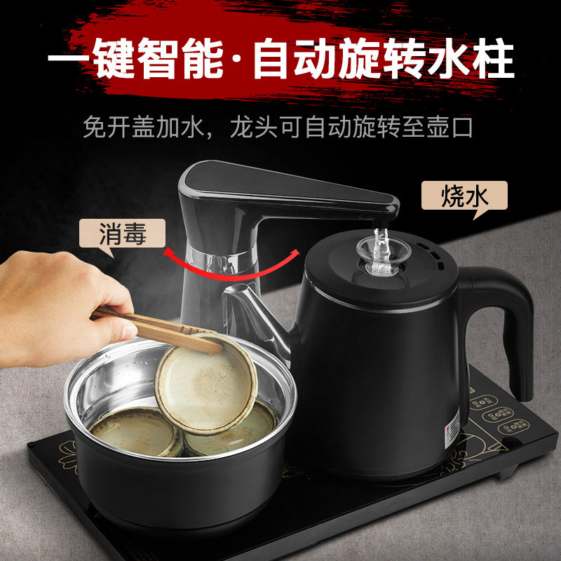 容声全自动上电热烧水壶抽水茶炉 容声酷猴电热水壶