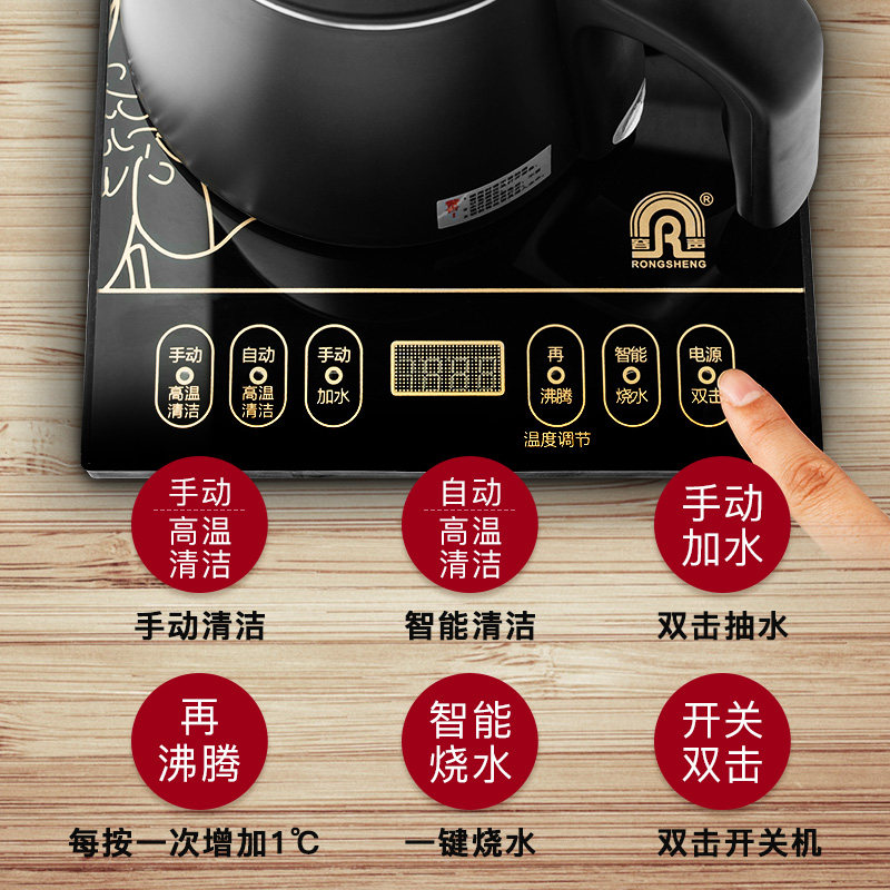 容声全自动上电热烧水壶抽水茶炉 容声酷猴电热水壶