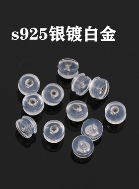纯银耳堵防掉通用耳堵