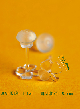 养耳洞树脂耳钉塑料消毒棒隐形