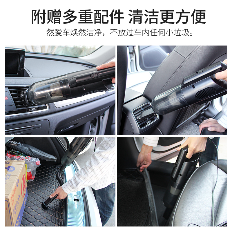 扬子聚美专卖店车载吸尘器车用小型汽车强力吸尘器家车两用手持式吸力大功率3