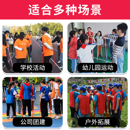 不倒森林户外团建拓展训练活动游戏道具团队多人趣味运动游戏器材 - 图0