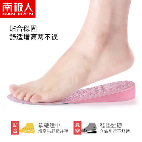 内增高鞋垫女软底舒适隐形不累脚神器马丁靴全垫男吸汗防臭加绒冬 - 图1