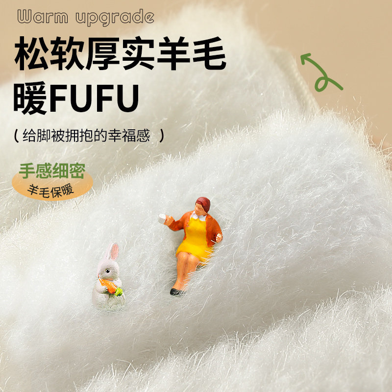 南极人羊毛保暖鞋垫女男士冬季加厚加绒棉吸汗防臭透气马丁靴防寒,淘宝优惠券,粉丝福利购,淘宝优惠卷