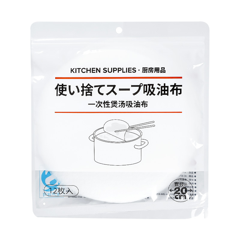 日本进口吸油纸食物专用喝汤用厨房煲汤熬汤滤油纸布食品用吸油膜-图3