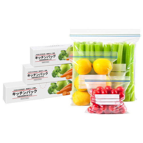 日本保鲜袋双筋密封袋食品级家用加厚大号带封口冰箱透明自封袋子 - 图3
