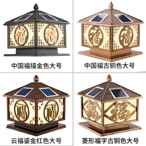 柱头灯户外太阳能大门灯柱子灯别墅室外防水庭院灯围墙欧式门柱灯 - 图0