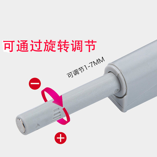 反弹器高大柜门专用加长款按压式免拉手设计重型强力防撞无回弹 - 图0