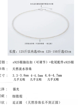 淡水天然珍珠项链女baby小米珠