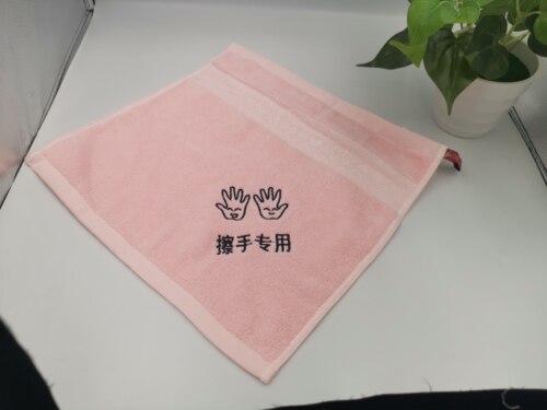 方巾35厘米分类毛巾图案擦脚擦屁屁洗脸洗澡家用全棉绣字纯棉 - 图2