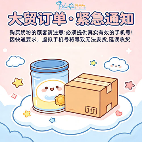 Aptamil爱他美卓傲3段正品新生幼儿配方奶粉12-36月800g*1罐装 - 图0
