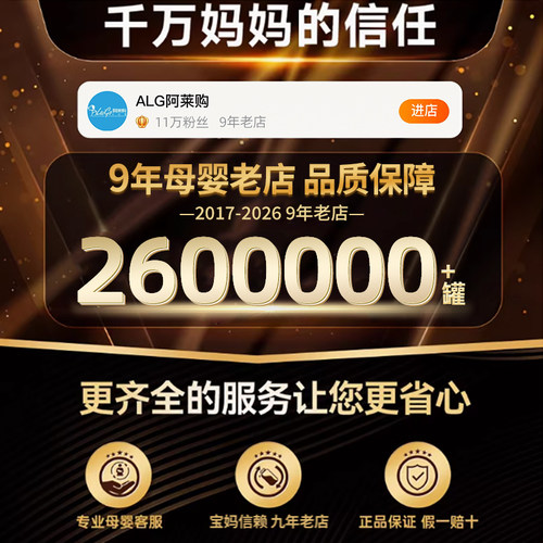 【6罐装】澳洲a2奶粉三段紫白金3段至初儿童婴幼儿奶粉a2官方2段 - 图0