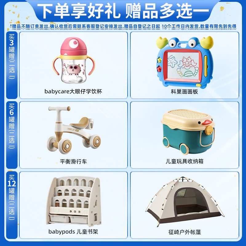 【焕新升级】贝拉米经典2.0版2段a2有机牛奶粉二段800g6-12月宝宝 - 图0