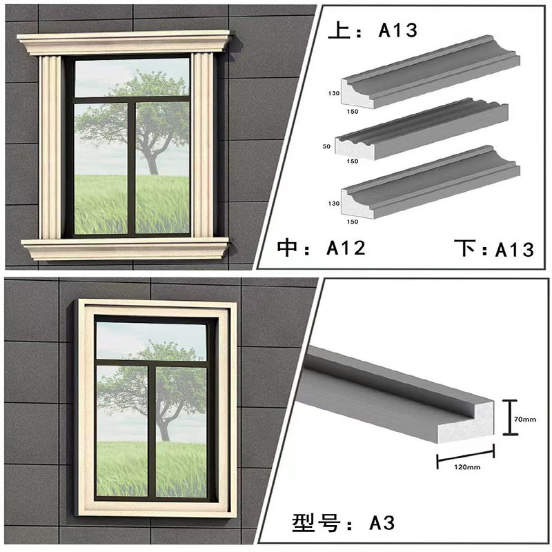 eps外墙装饰线条泡沫别墅窗套檐线腰线梁托成品欧式中式浮雕定制
