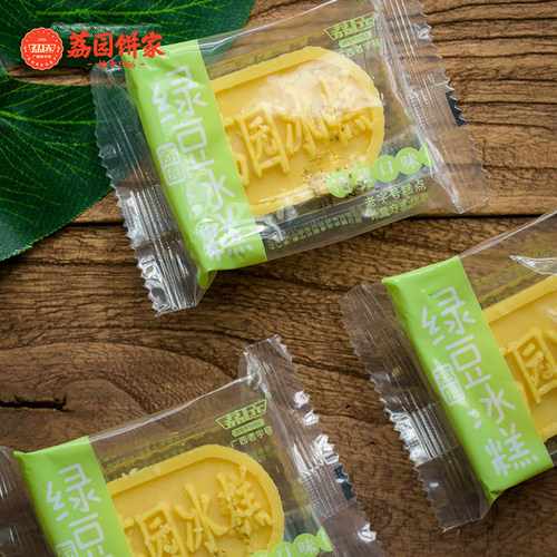 荔园绿豆饼糕点280g网红零食早餐小吃手工美食休闲下午茶伴手礼 - 图1
