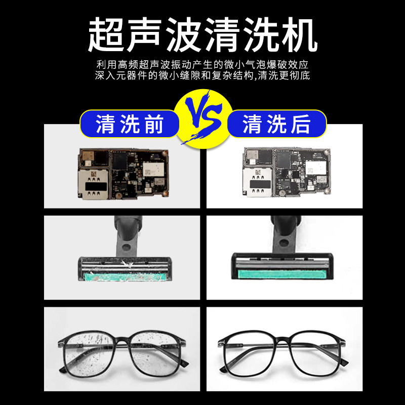 维修佬超声波清洗机 手机维修主板电路清洁仪器 眼镜首饰清洗工具,淘宝优惠券,粉丝福利购,淘宝优惠卷