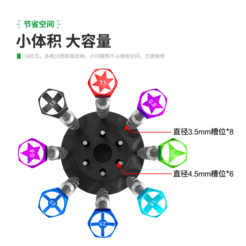 螺丝刀收纳架多功能旋转烙铁头维修工具收纳盒桌面笔筒插盒 - 图2