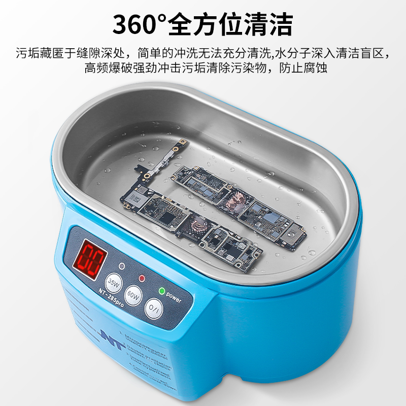 超声波清洗机手机主板维修金银首饰眼镜清洗器震动器30W/50W双频 - 图0