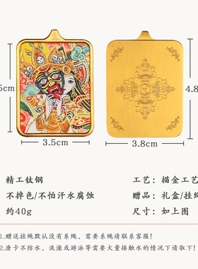 唐卡吊坠手绘描金黄财神扎基拉姆