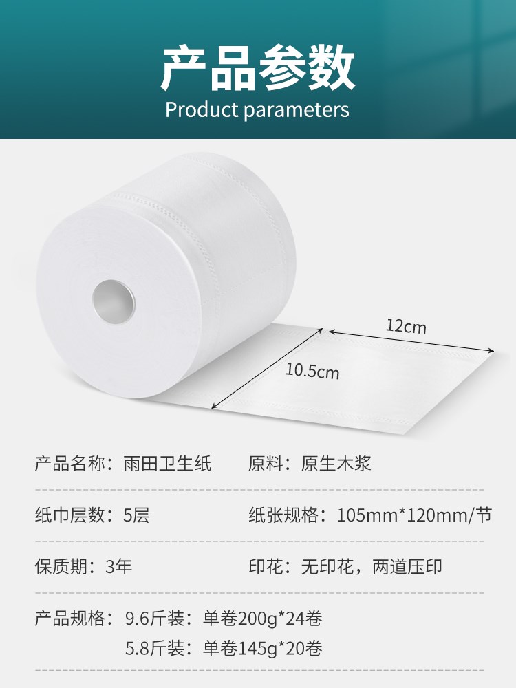 圆筒纸巾卷纸空心卫生纸家用实惠装整箱有芯200g克卷纸筒厕纸厕所