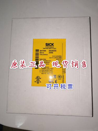 1067636 UE48-30S2D2S1安全继电器SICK施克UE48-3OS2D2S1现货 - 图0