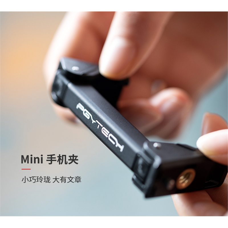 夹直播金属摄影摄像适配云台三脚架桌面支架夹子可折,淘宝优惠券,粉丝福利购,淘宝优惠卷