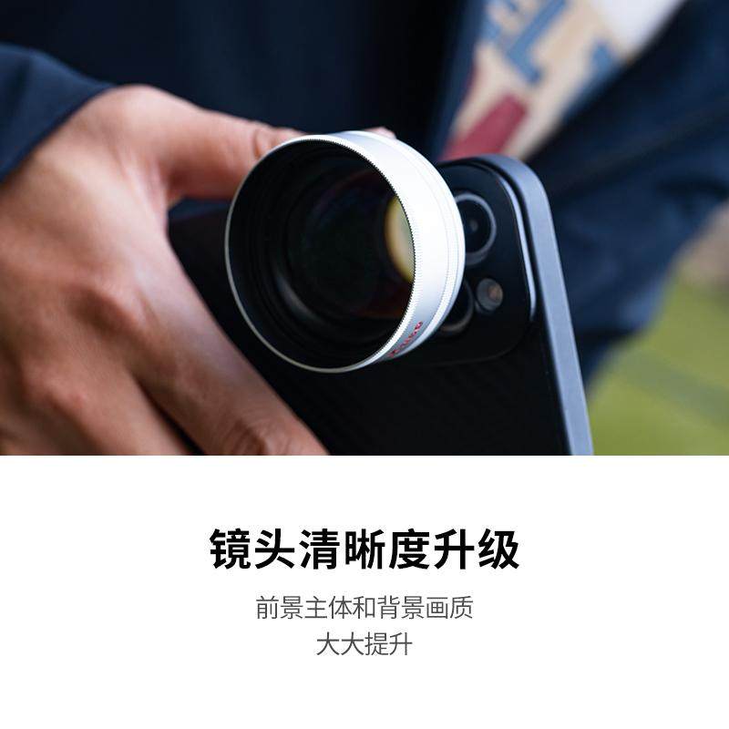 Kase卡色手机镜头大师级百微PLUS昆虫花草细节拍摄适用于华为苹果,淘宝优惠券,粉丝福利购,淘宝优惠卷