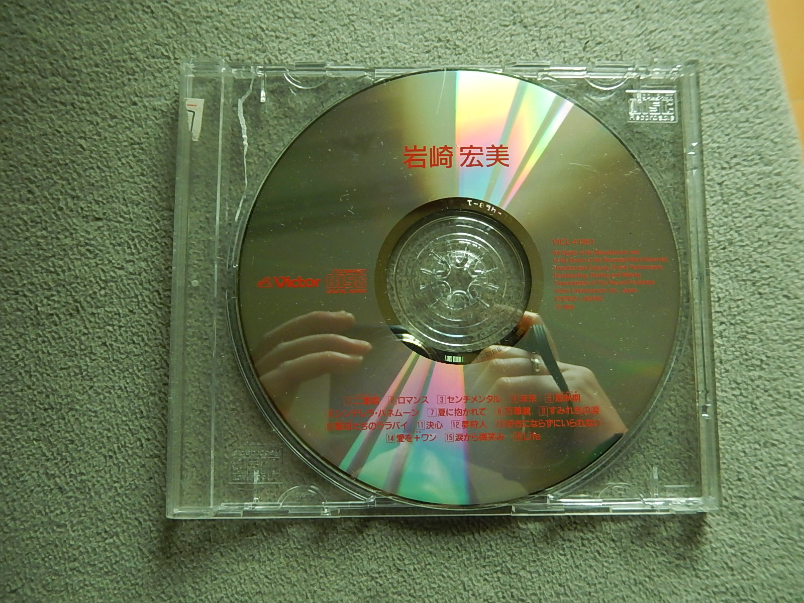 昭和cd 新人首单立减十元 21年9月 淘宝海外 昭和cd 新人首单立减十元 21年9月 淘宝海外