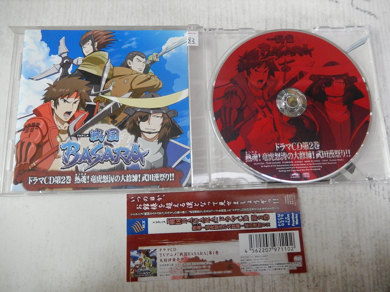 战国basara游戏 新人首单立减十元 21年7月 淘宝海外
