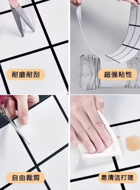 美式防水墙面瓷砖装饰贴画