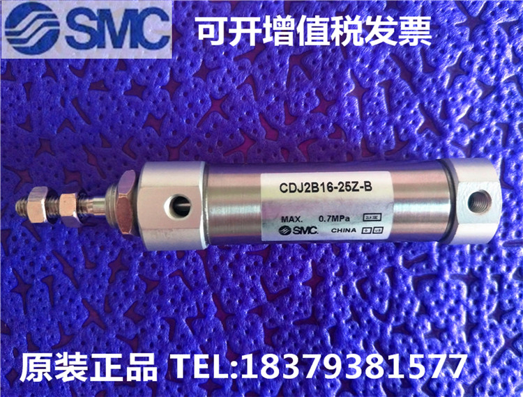 SMC原装CJ2KB CDJ2KB10 CDJ2KB16-5R/10R/15R/20R/25R/30R-B气缸 - 图2