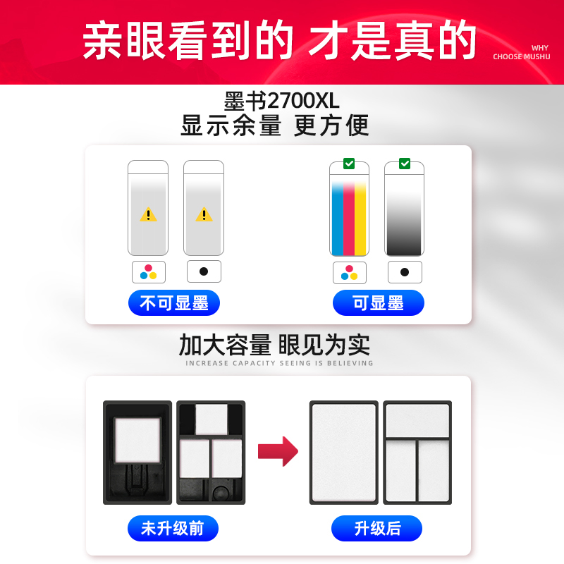 墨书适用惠普hp2700打印机墨盒HPDeskJet dj2700打印机805XL墨盒黑彩色大容量墨水惠普打印机墨盒2700原装 - 图0