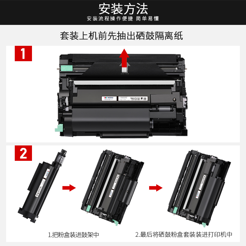 适用兄弟TN-B020粉盒DCP-B7530DN/7500D HL-B2050DN/2000D MFC-B7700D/7720DN打印机墨盒粉仓DR硒鼓鼓架7520 - 图2