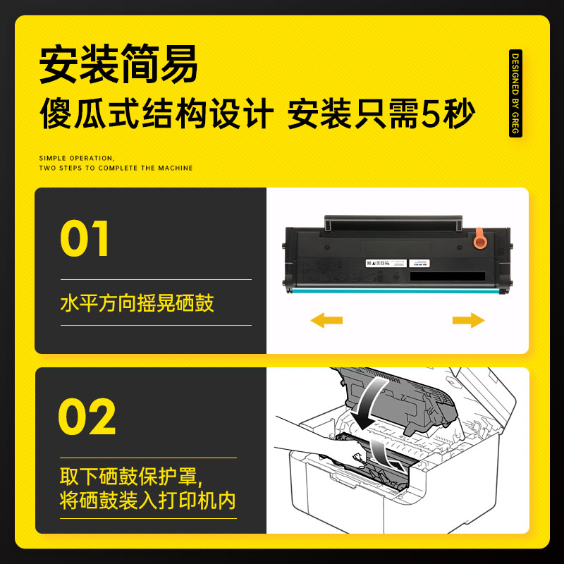 奔图m6505n硒鼓适用p2505N M6605N M6555N pd205打印机墨盒 M2550 P2507N碳粉盒M6557N墨粉盒pantum - 图2