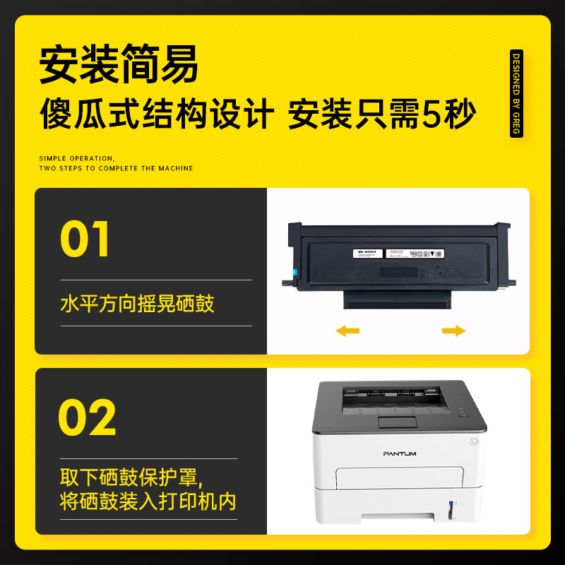 奔图p3022dws硒鼓 适用to460粉盒p3022碳粉盒p3022dws墨粉盒3022打印机墨盒pantum带芯片硒鼓DO-460鼓架 - 图2