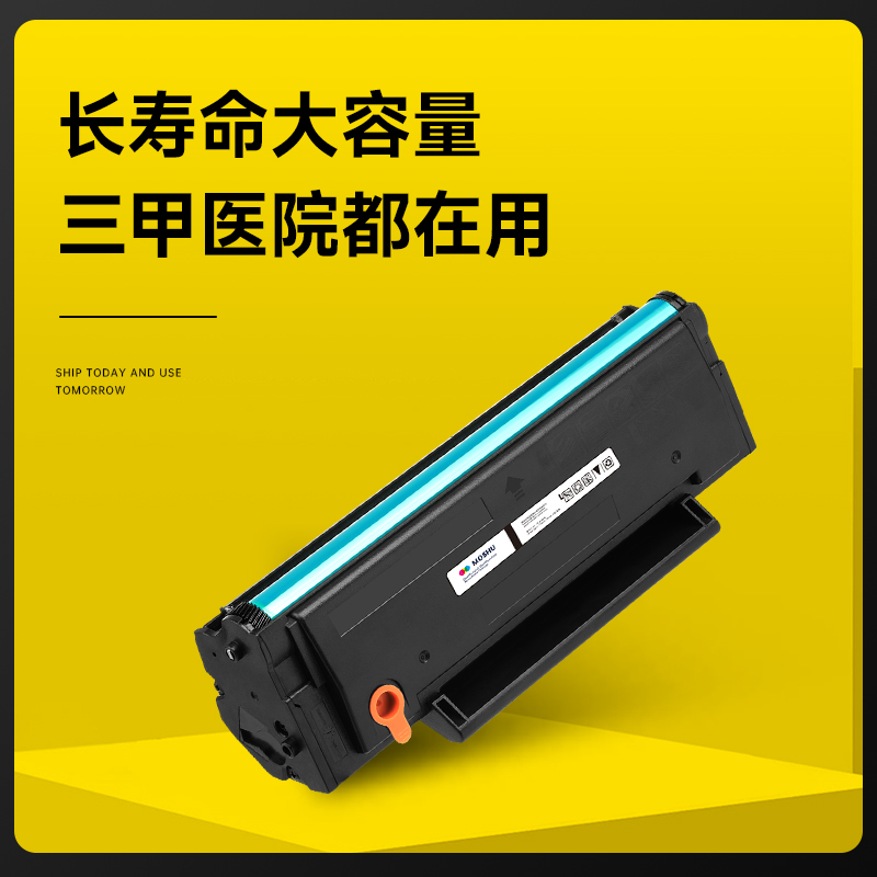 奔图M6202nw硒鼓PD213墨盒P2206nw碳粉M6206w P2210W打印机墨粉墨书原装适用pantum 6202w青春版M6603nw - 图1