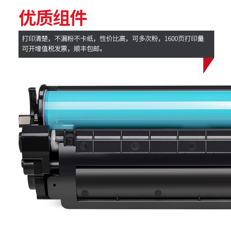 墨书适用惠普hp LaserJet Pro M15W M15A硒鼓CF248A打印机粉盒CF244A易加粉墨盒48A 44A碳粉墨粉晒鼓硒鼓 - 图1