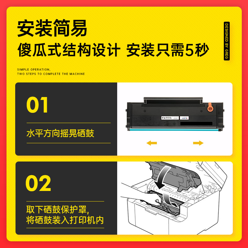 【奔图打印机墨粉m6202w】pantum m6202w墨盒碳粉青春版适用打印机粉盒墨粉智印版家用版【原装品质】-图2