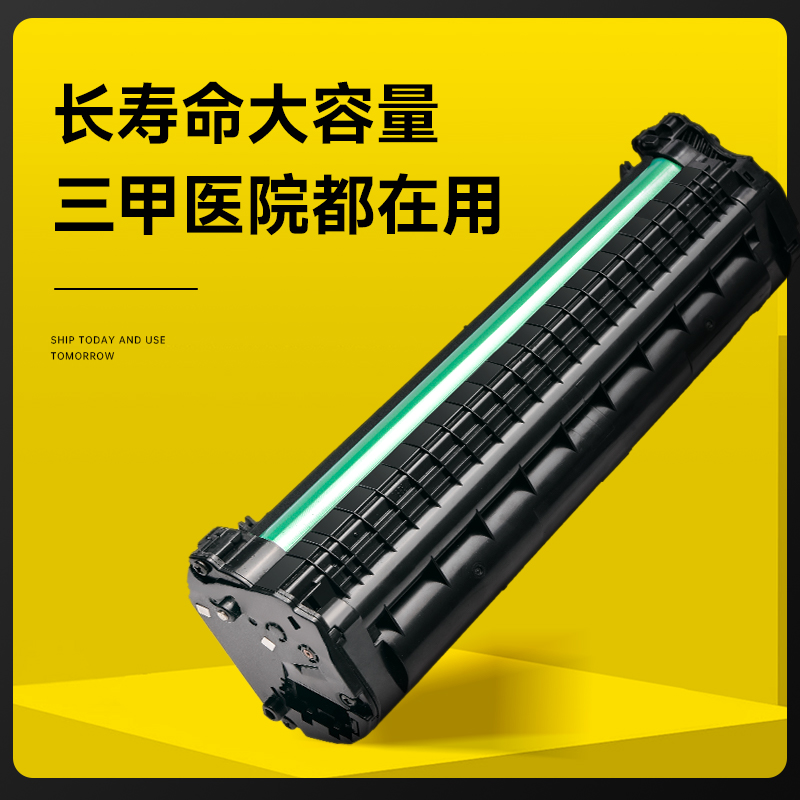 【两支装】惠普HP Laser MFP 138p硒鼓138pn墨盒138pnw惠普110a打印机138p墨粉hp 138pn晒hplasermfp138p碳粉 - 图1