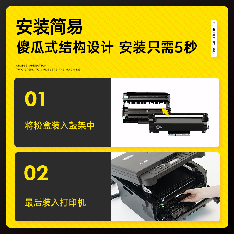 【兄弟7090dw硒鼓】墨书适用兄弟7090dw粉盒dcp7090dw打印机墨盒TN2425 DR2450晒鼓 - 图2