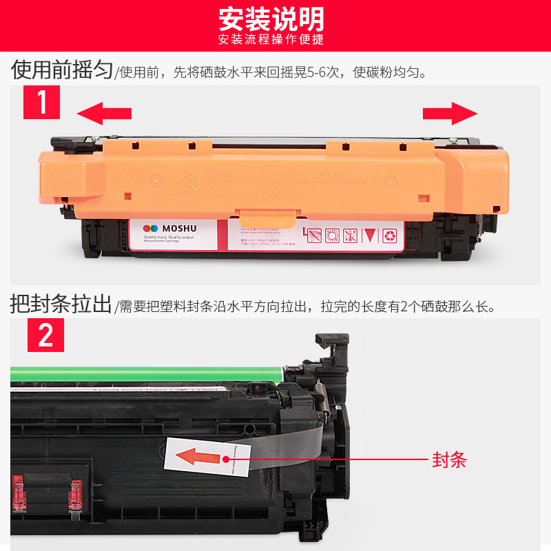 墨书 惠普hp m570dn/dw硒鼓墨盒hp570彩色激光打印机碳粉粉盒 - 图2