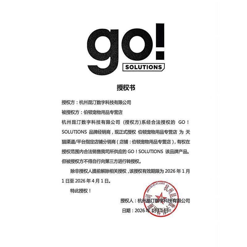 go狗粮无谷七种肉三文鱼GO！SOLUTIONS官方旗舰店金毛成犬粮22磅,淘宝优惠券,粉丝福利购,淘宝优惠卷