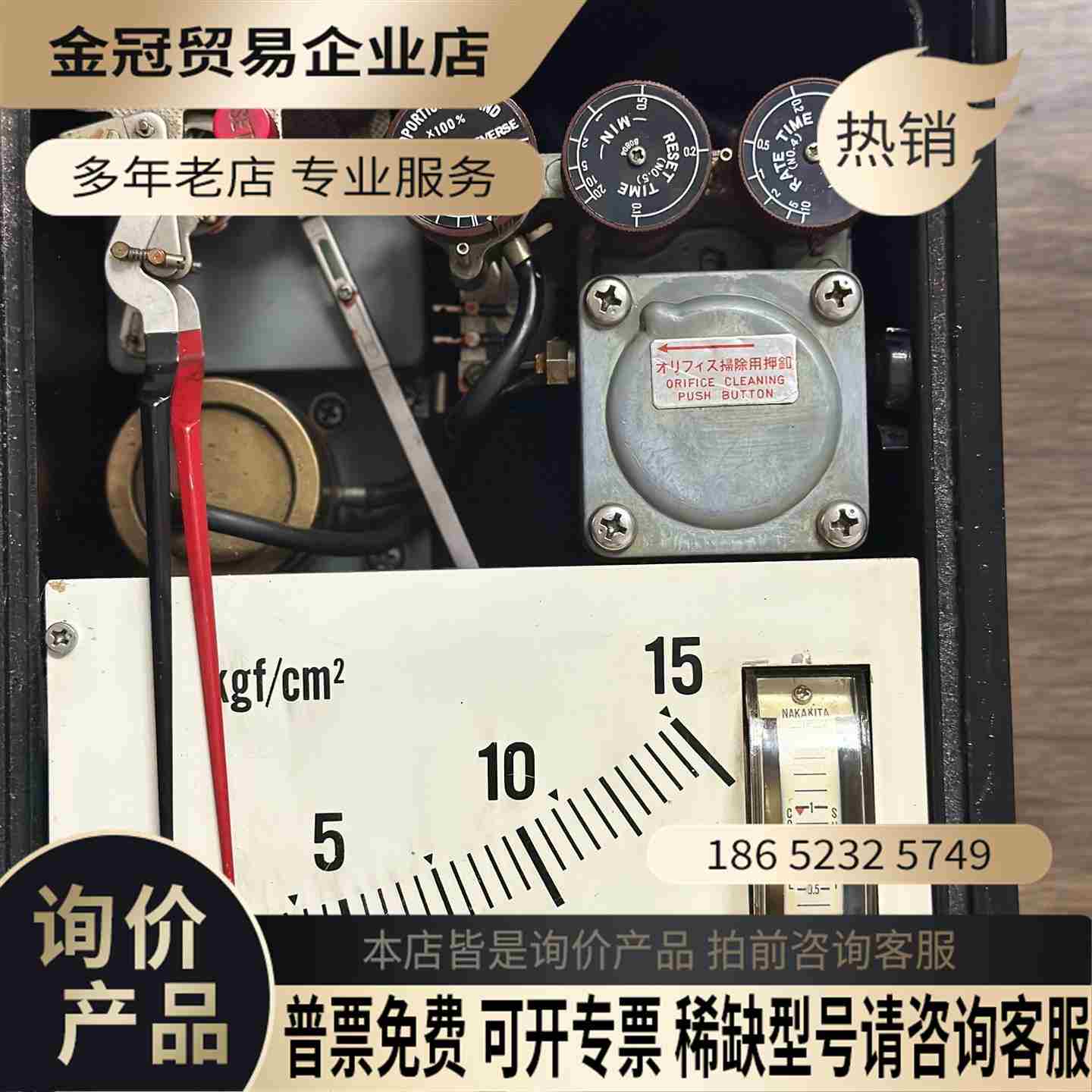 Nakakita NSPS-7320-15kg！PID压力【拍前询价】 - 图0