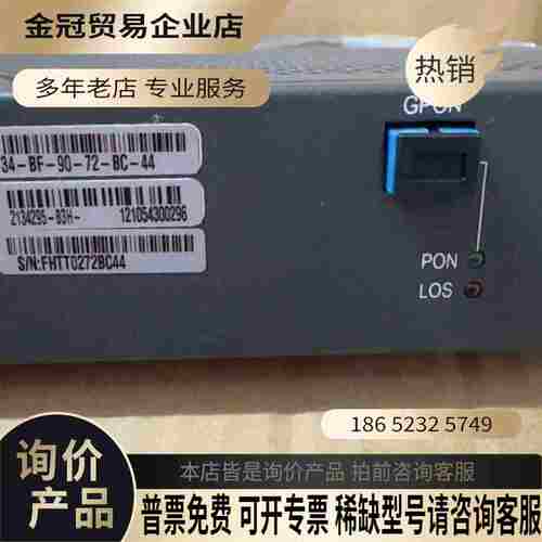 烽火AN5506-10B3H GPON ONU【拍前询价】 - 图2