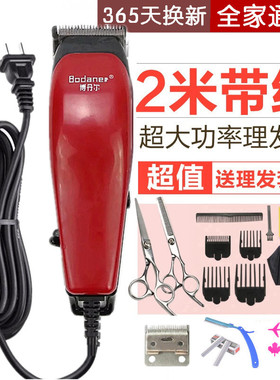 专业理发器电推剪带线家用成人大功率插电式发廊电推子电动剃头刀